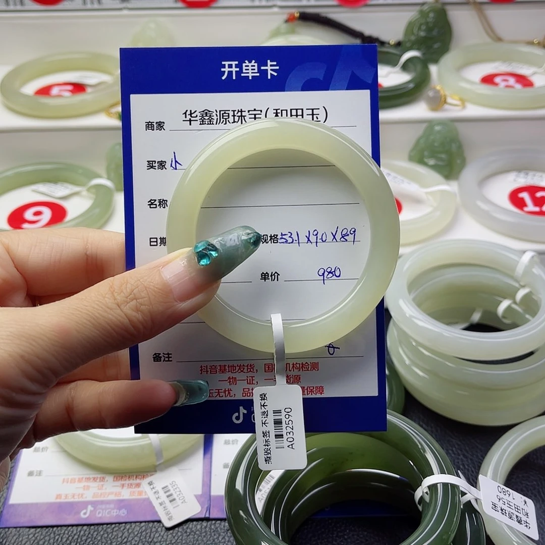 未镶嵌手镯和田玉小*