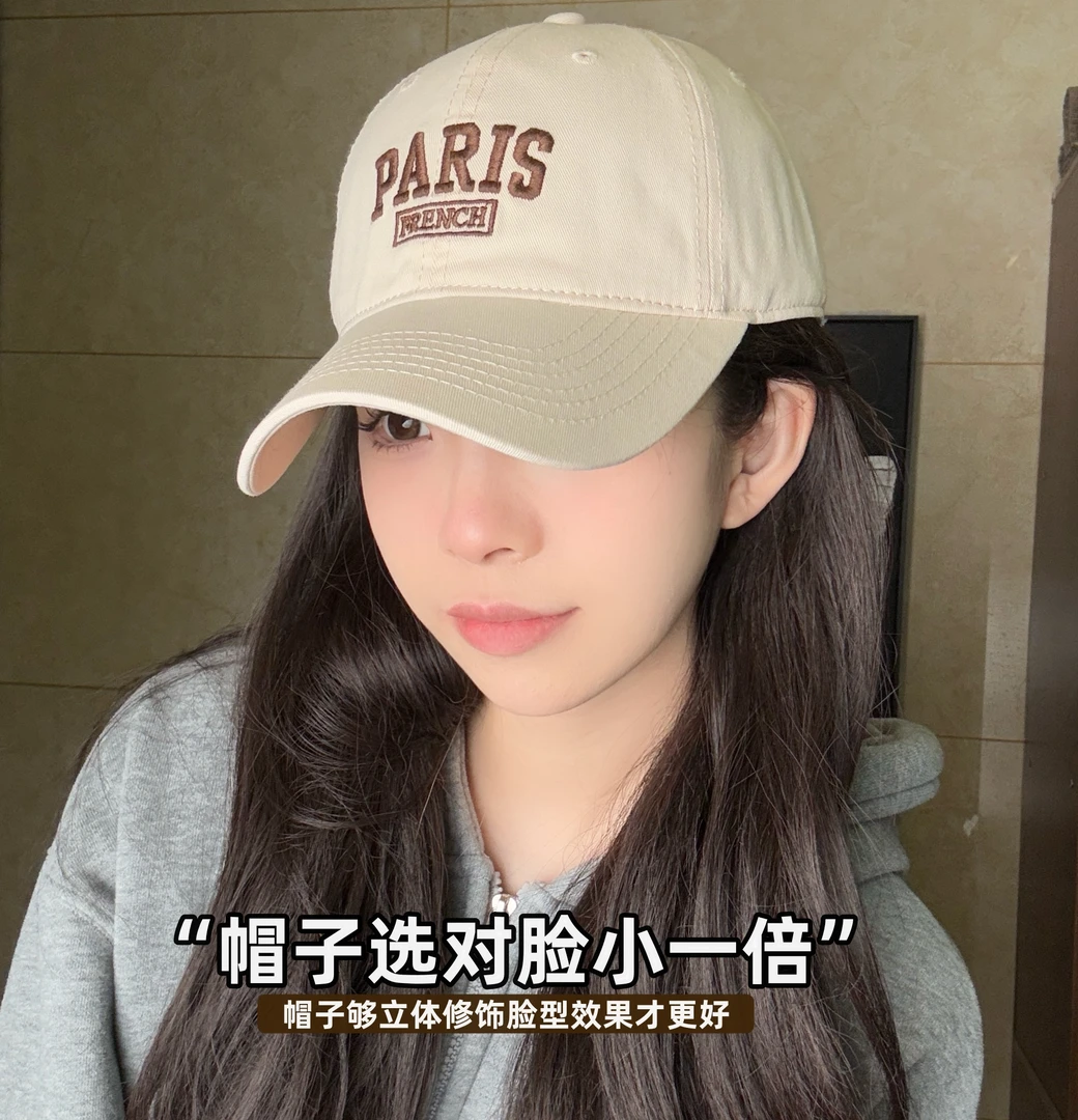 【软顶PARIS】ins大头围纯棉鸭舌棒球帽显脸小百搭大气简约男女同款