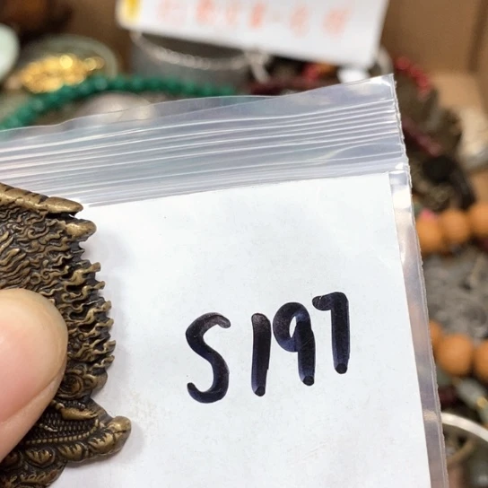 倔***子滴血莲花菩提吊坠