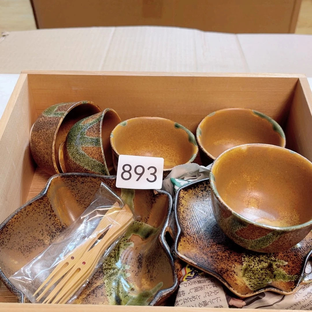 满68包邮，默认微瑕NO退NO换