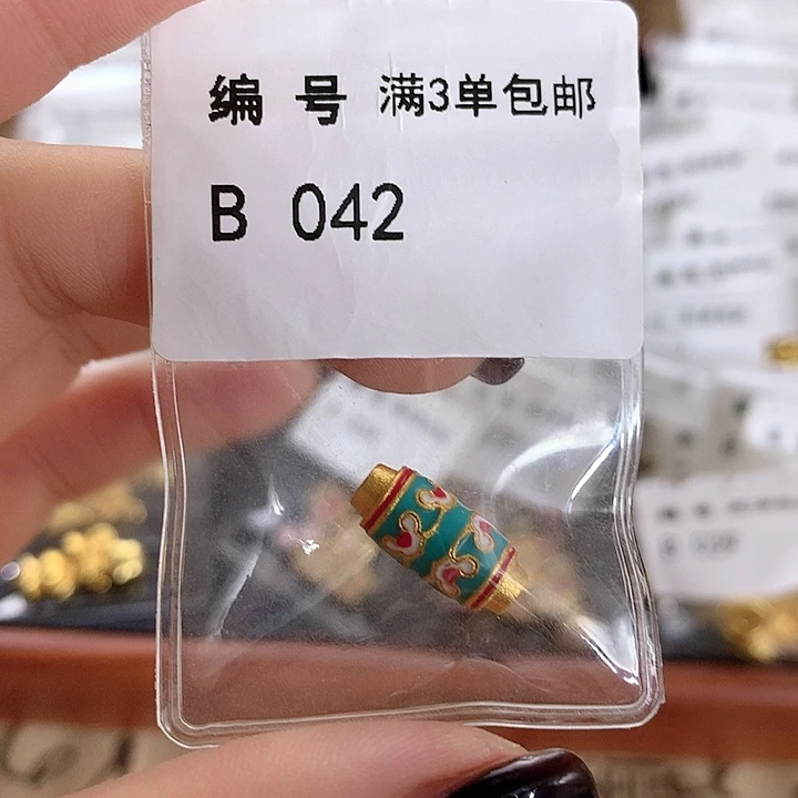 铜合金可爱系列 满三单飞