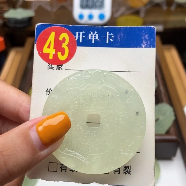 蛇纹石玉未镶嵌挂件十**柳