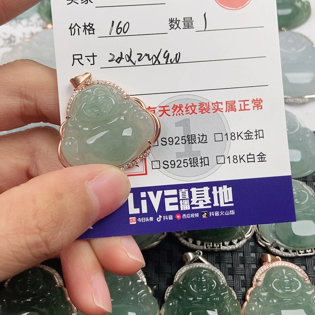 翡翠银S925镶嵌颈饰