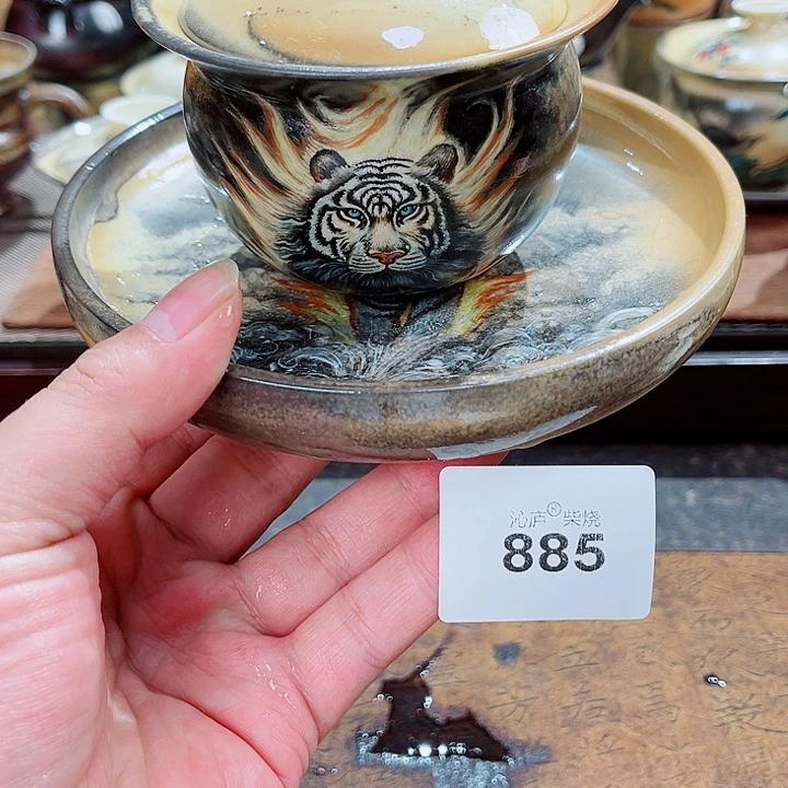 沁庐柴窑古法柴烧全手工茶具