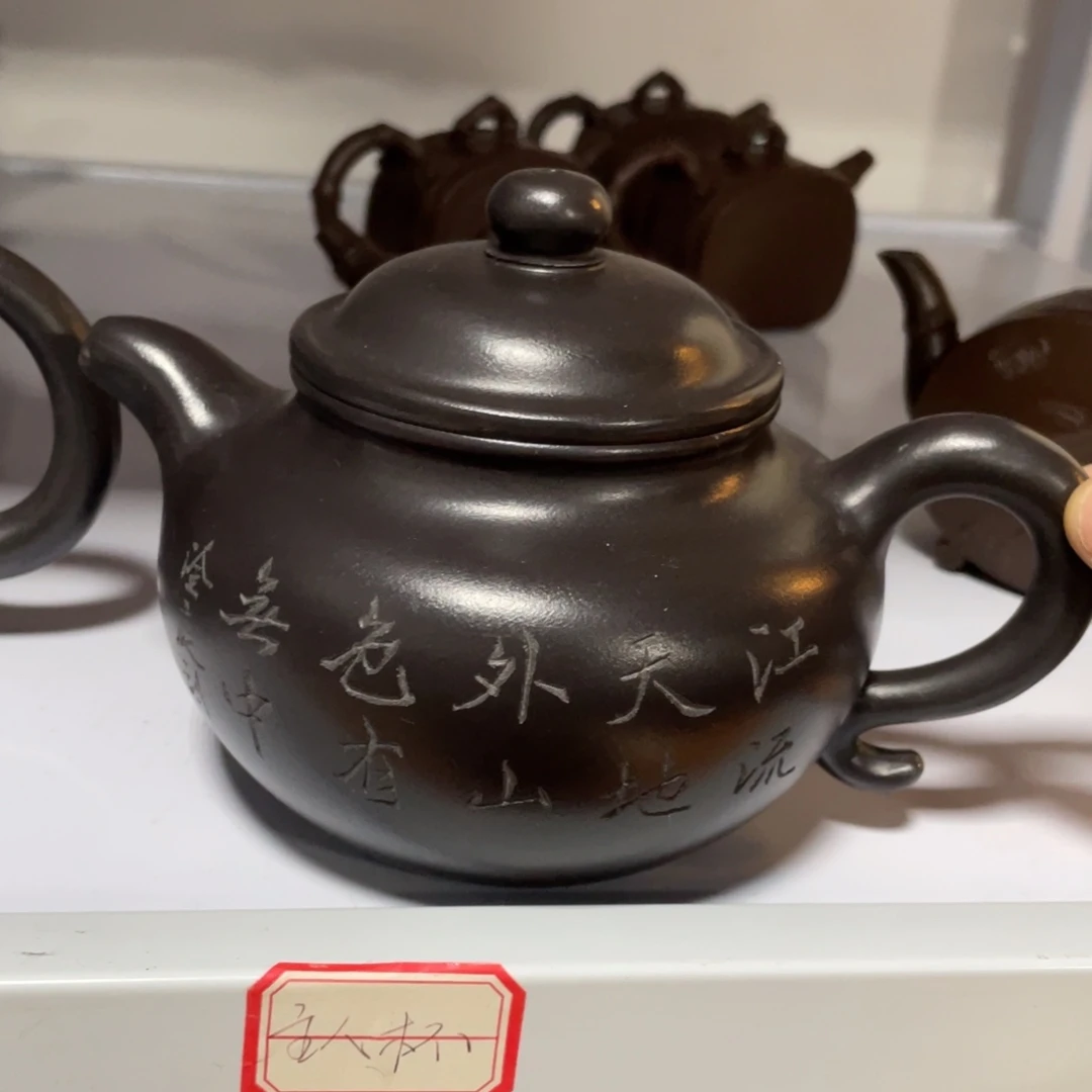 紫砂茶壶紫砂艺术学院