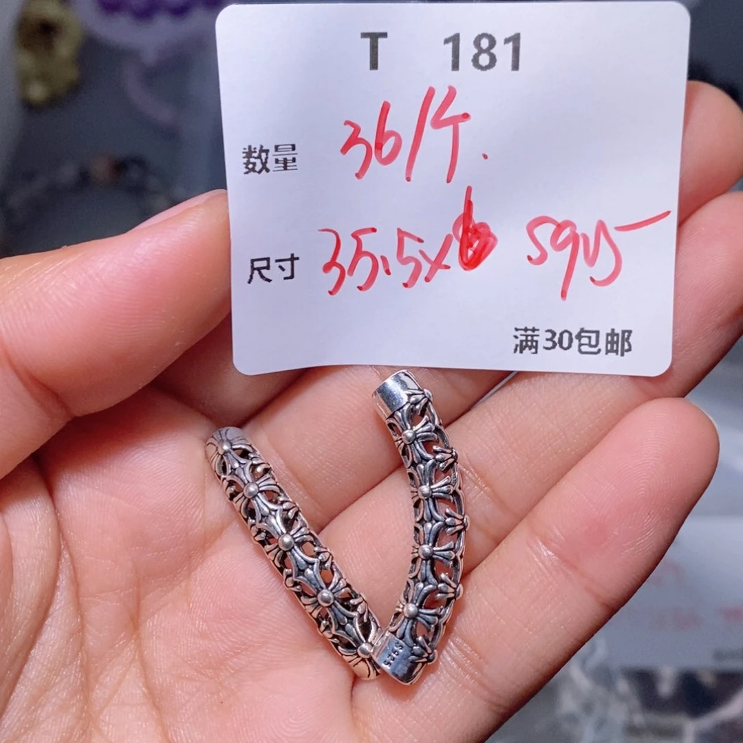 水晶珠宝半成品银S925镶嵌T181