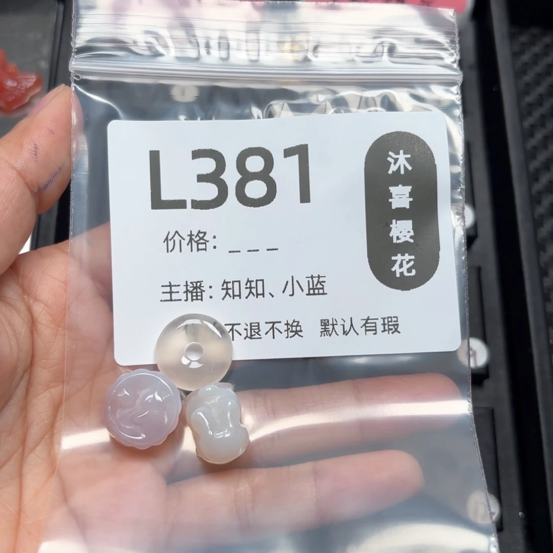 玛瑙/玉髓颈饰未镶嵌倒***朵