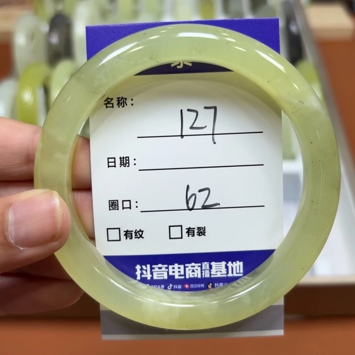 未镶嵌岫玉手镯天然