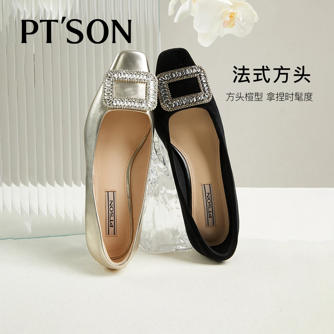 【商场同款】百田森优雅法式粗跟欧若风水钻尖头单鞋女2025新款春