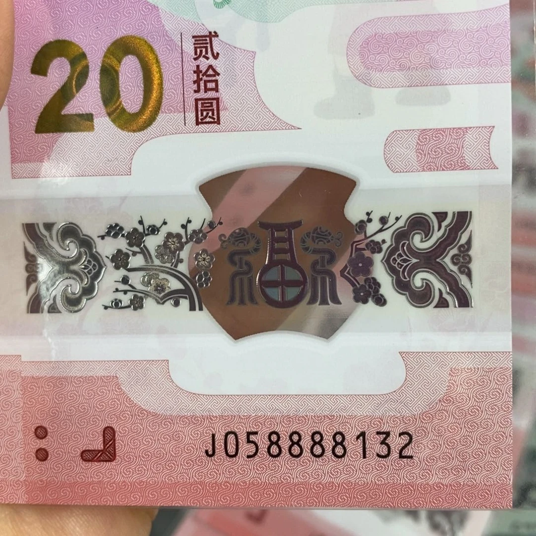 塑料 8132。。。。。。。？。