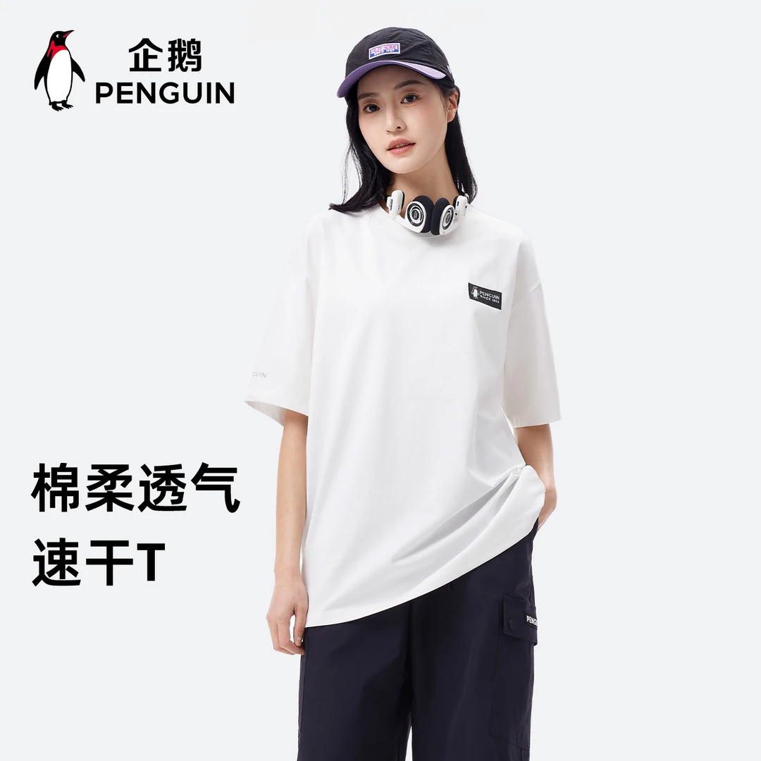 企鹅短袖T恤2025新款夏季男女款速干夏季凉感透气宽松运动t恤K101