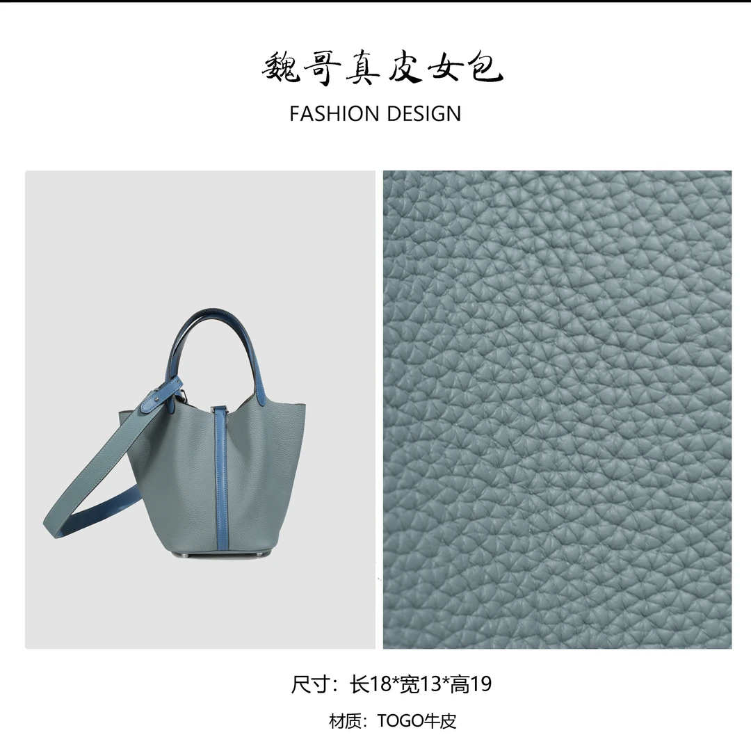 菜篮子新款轻奢简约时尚女包手提包 BV18-海鸥灰拼深邃蓝