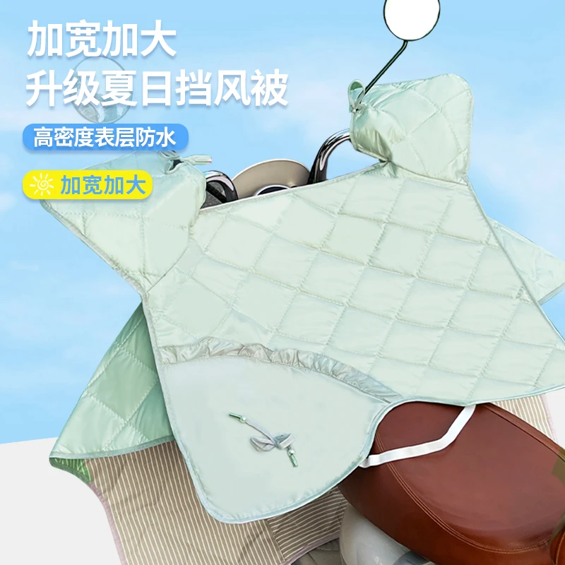 看了又看夏季通用款电动车挡风被防晒双面防雨透气隔热防风遮阳