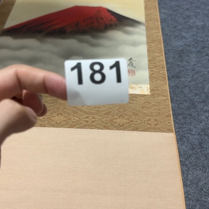阿***欢一品回流老字画181