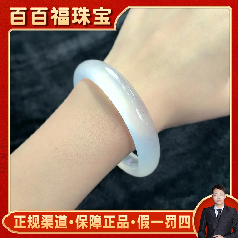 C3851【百百福珠宝】九天玄灵寒冰 石英岩玉手镯-配礼盒-送礼佳品