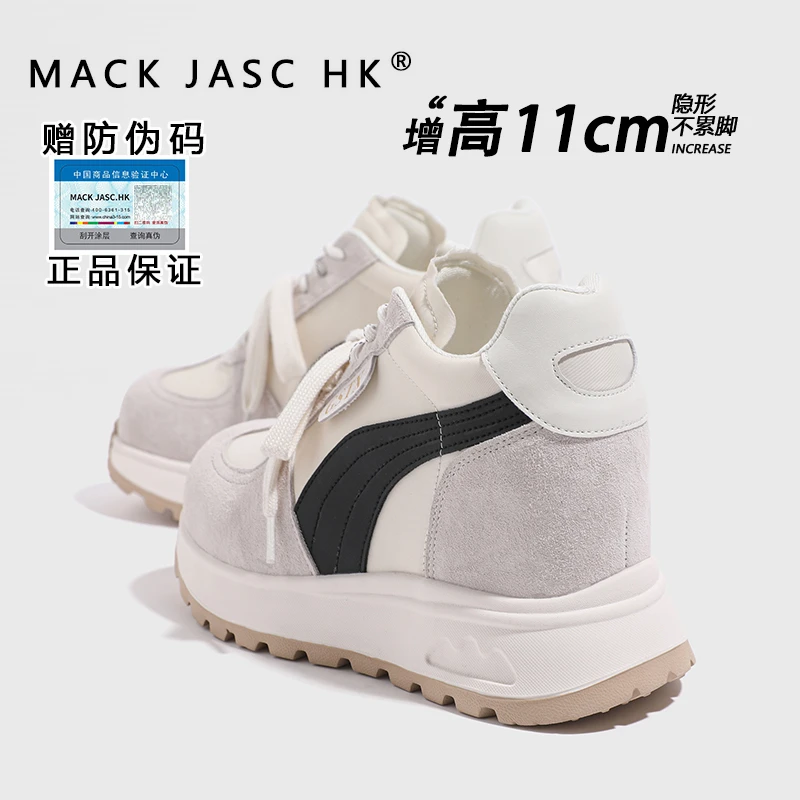 香港HK内增高运动鞋女2025春季新款真皮百搭增高休闲鞋时尚阿甘鞋