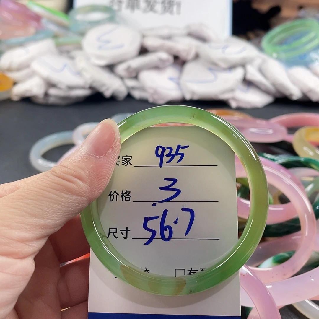 手镯玛瑙/玉髓未镶嵌