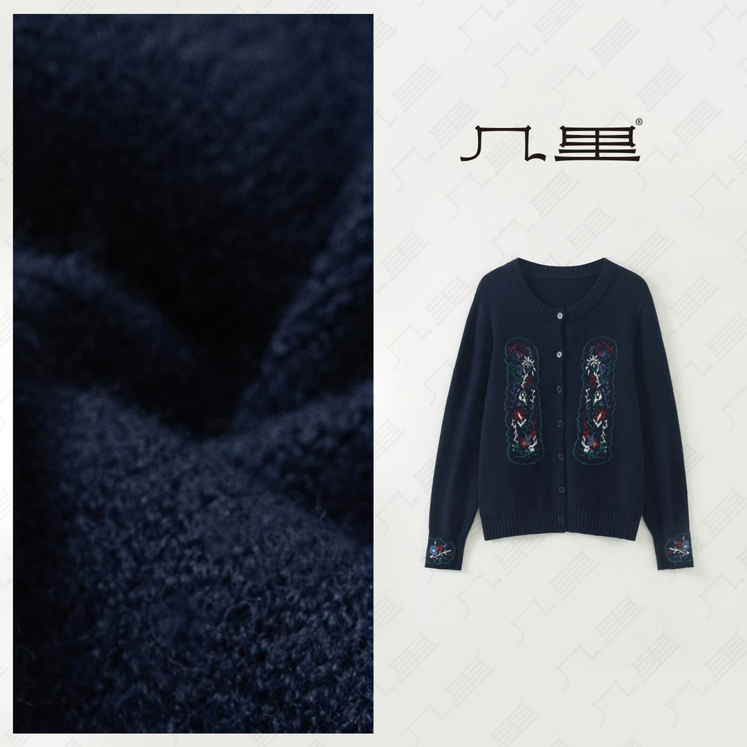 几里与麻 复古气质提花针织开衫 衣长57 胸围98 2052642