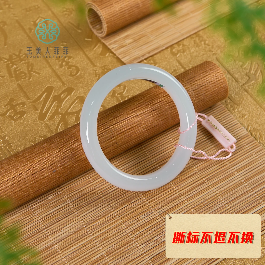 菲菲珠宝好*和田玉藕粉手镯 多样性发一