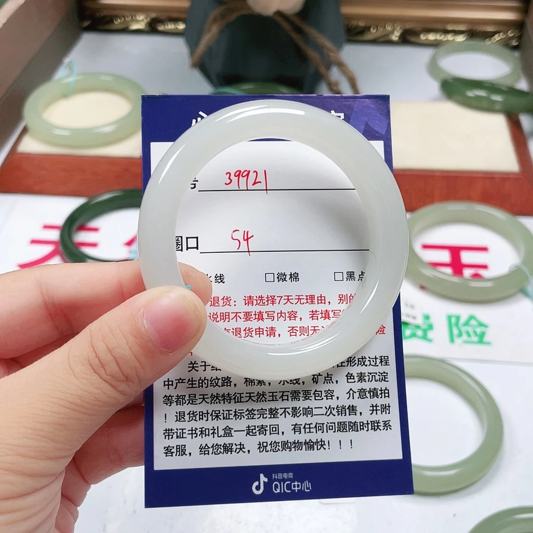 和田玉手镯未镶嵌c****6