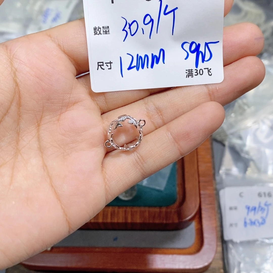 水晶珠宝半成品银S925镶嵌F346