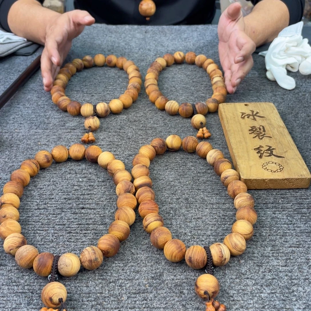 柏木（崖柏）太行崖柏，2.0毛珠子，奶油香，带冰裂，不懂勿拍