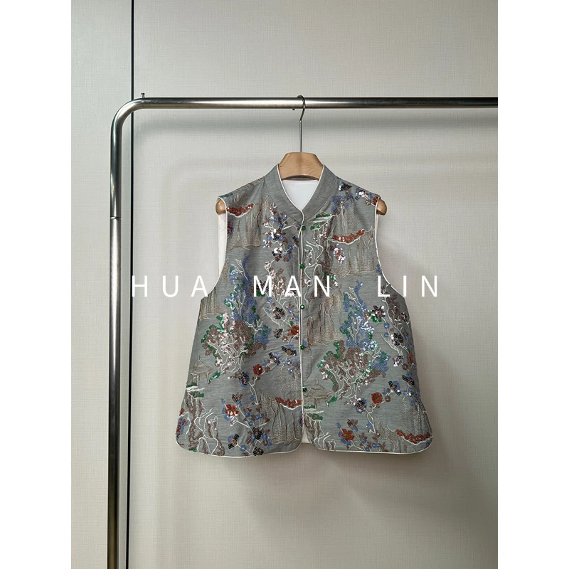 【花满林】立领撞色边正门襟重工亮片刺绣马夹51230