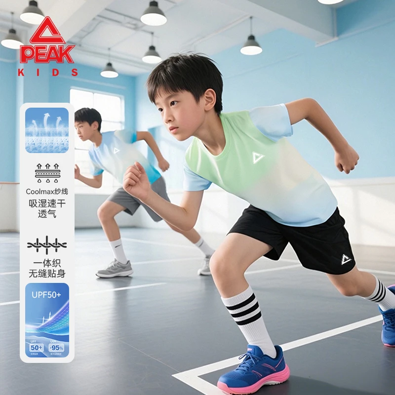 匹克儿童男童夏装套装儿童冰丝凉感短袖t恤中大童时尚运动两件套