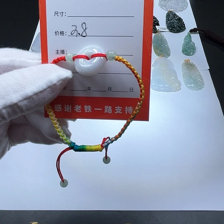 翡翠未镶嵌颈饰翡翠13