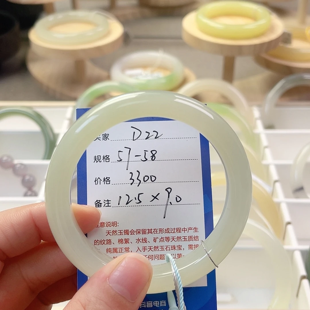ᰔ****未镶嵌手镯和田玉