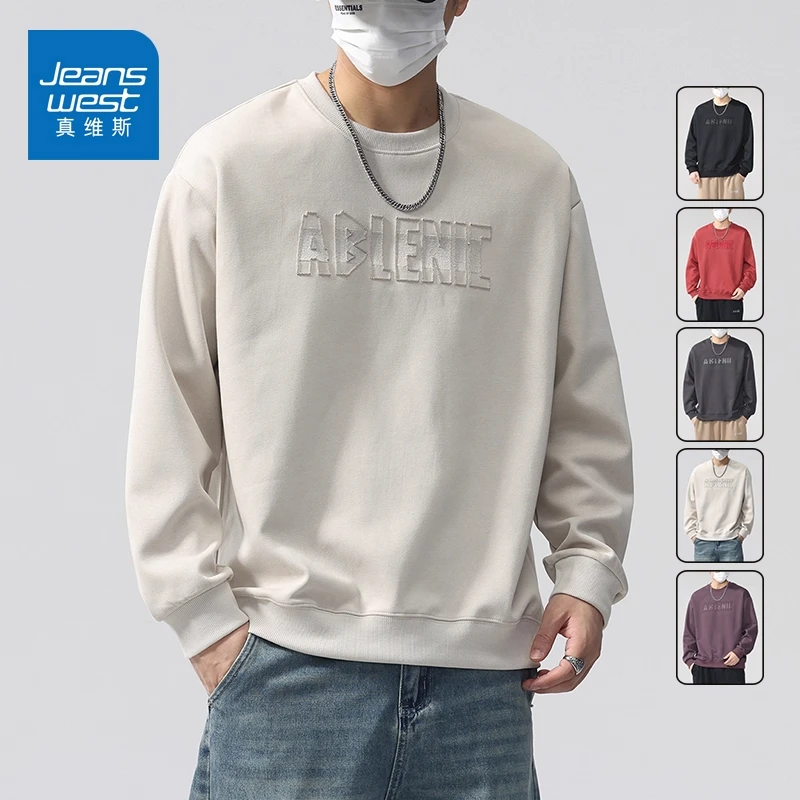 真维斯2025拼接男士卫衣百搭时尚春秋季圆领宽松套头潮流休闲长袖