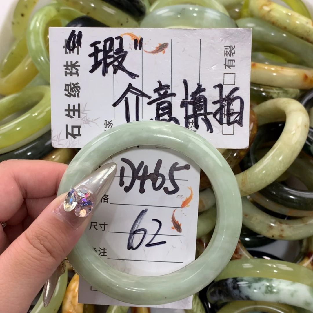 【闪购商品】未镶嵌蛇纹石玉手镯