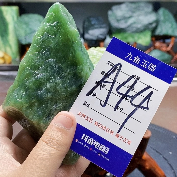 蛇纹石玉未镶嵌原石松*