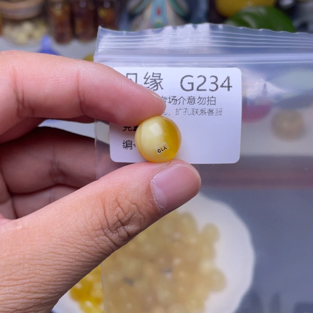 琥珀未镶嵌珠宝奇石