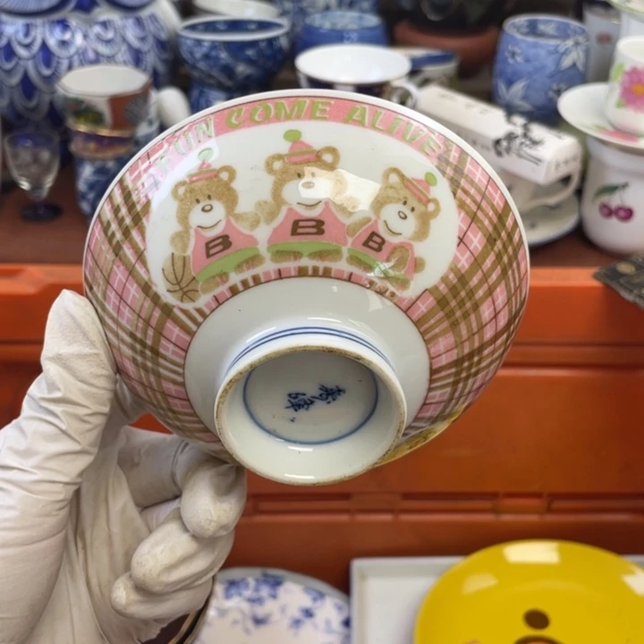 他家瓷器真美…开播了