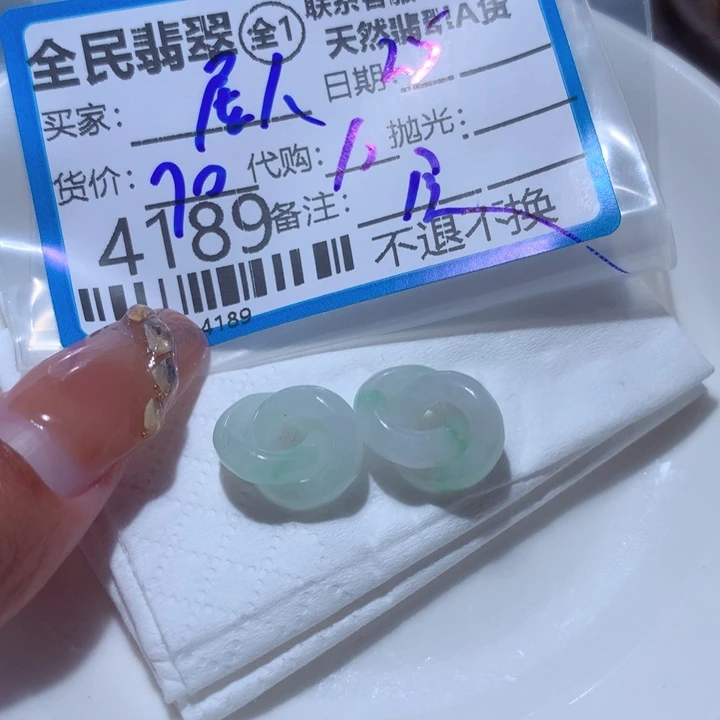 翡翠颈饰未镶嵌逸**人