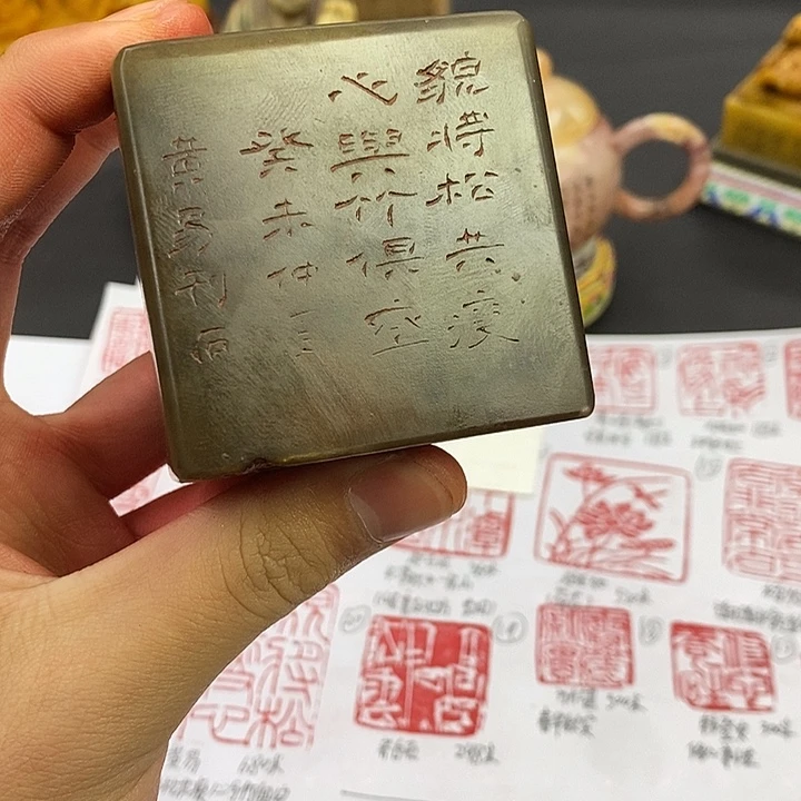 用***3印石寿山石寿山石