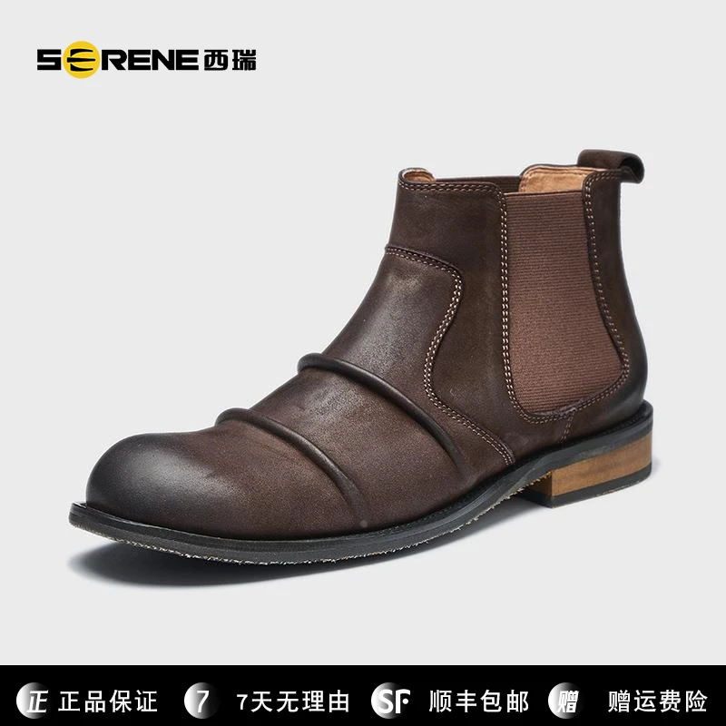 西瑞英伦风复古切尔西靴男士高帮休闲潮流男鞋短靴简约真皮马丁靴