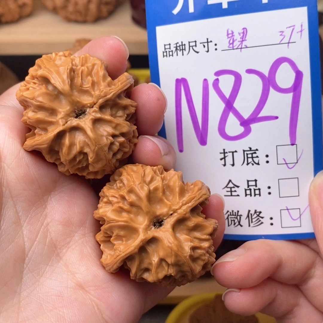 把件文玩核桃苹果园37