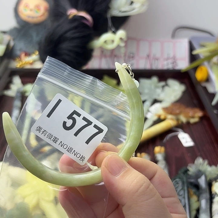 曦***绛蛇纹石玉合金发饰