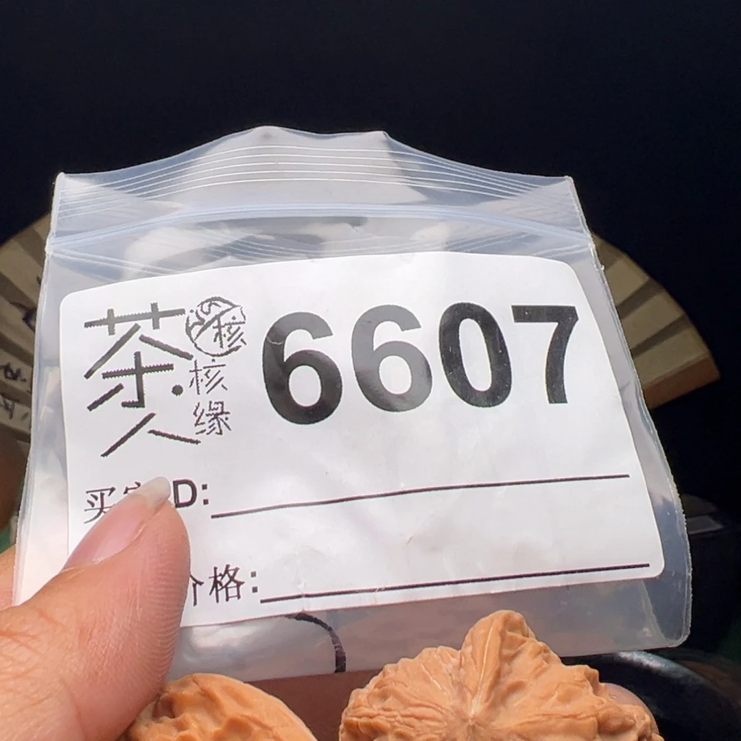 吊坠文玩核桃今天