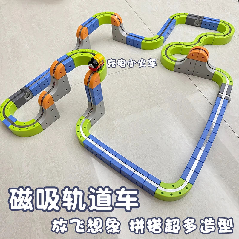 新款轨道车diy儿童益智拼装积木玩具火车男孩生日礼物2025年磁吸