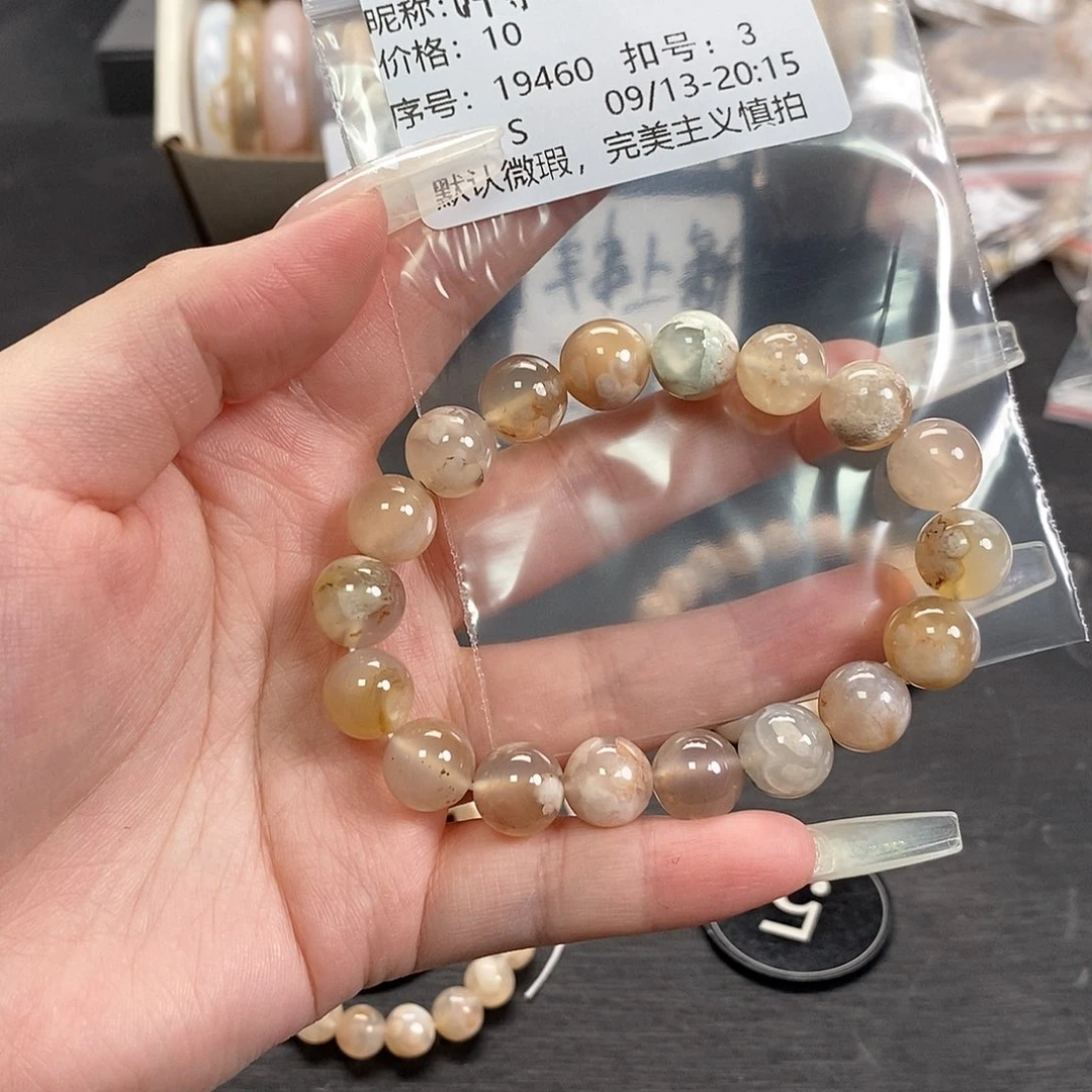 手镯玛瑙/玉髓合金Q*寻