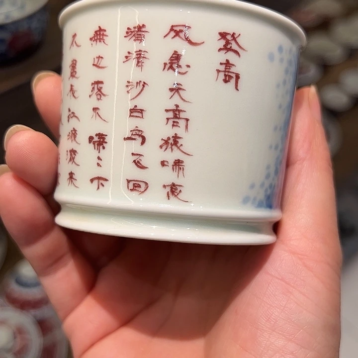 微瑕国家一级书法师黄维真写字杯