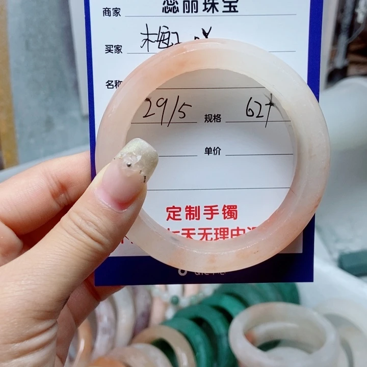 石英质玉手镯未镶嵌梅*吖