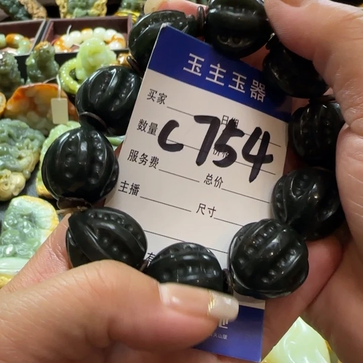 未镶嵌手串和田玉