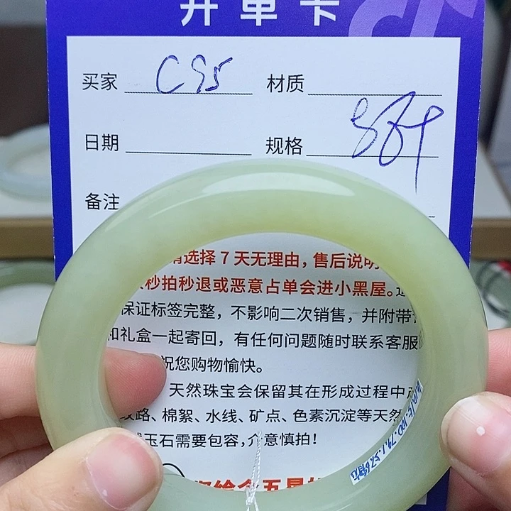 未镶嵌手镯和田玉mz