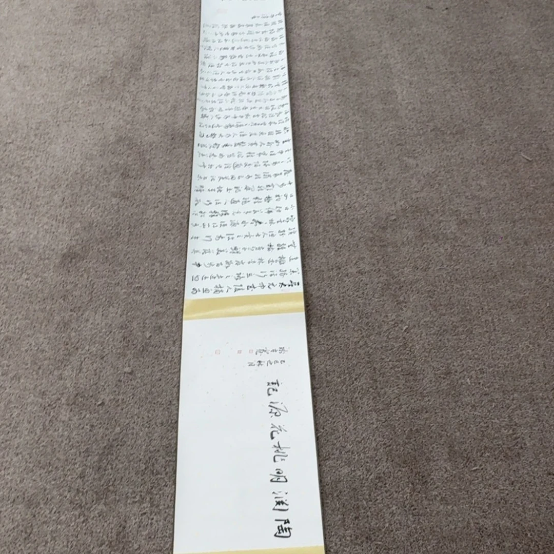 书法书法QSK老师作品