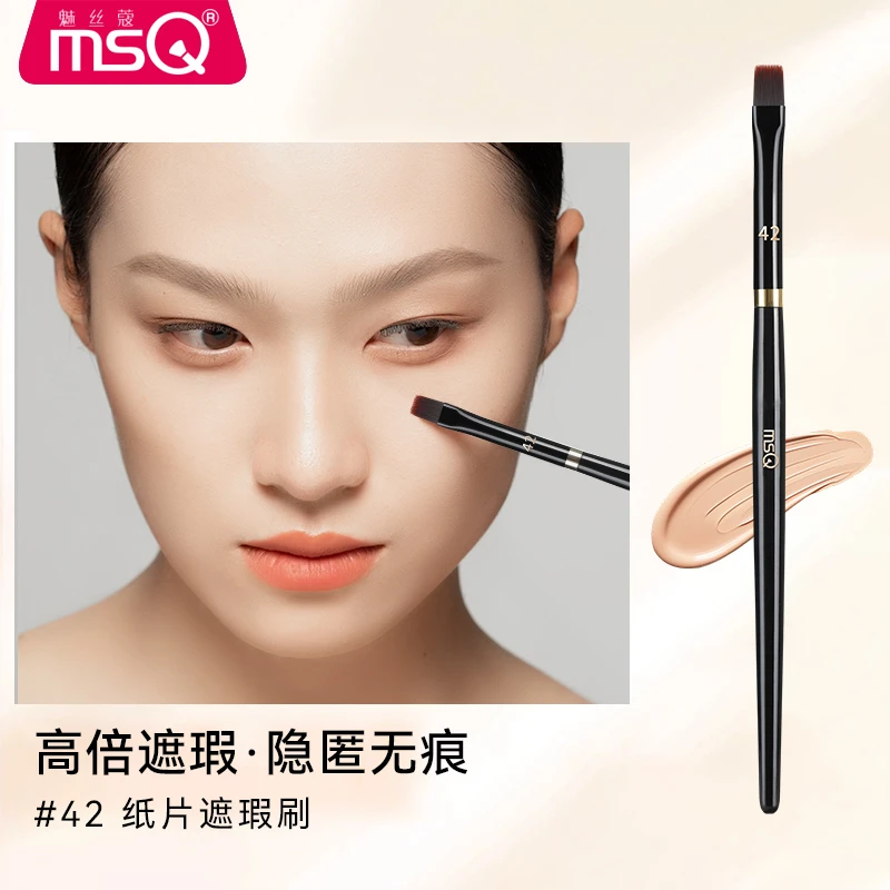 MSQ/魅丝蔻钢琴大师42号纸片遮瑕刷遮黑眼圈泪沟痘印斑点化妆刷子