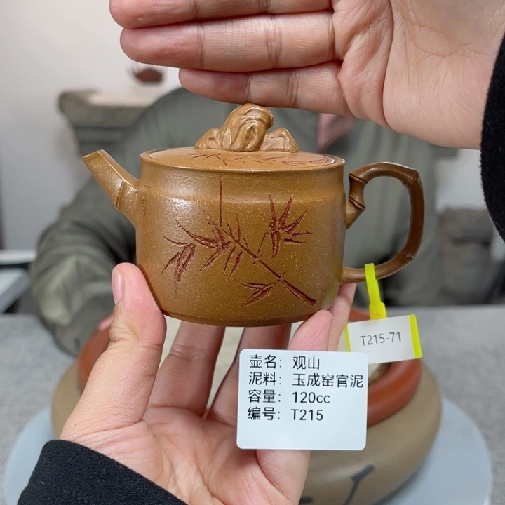 紫砂茶壶紫砂刻绘